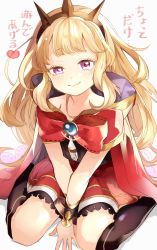 Rule 34 | black footwear, black thighhighs, blonde hair, boots, cagliostro (granblue fantasy), cape, granblue fantasy, hairband, highres, long hair, looking at viewer, pomu (pomu me), purple eyes, red skirt, skirt, solo, thighhighs, tiara