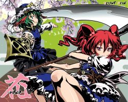 Rule 34 | 2girls, cherry blossoms, female focus, green eyes, green hair, hair bobbles, hair ornament, hat, high contrast, multiple girls, onozuka komachi, outstretched arm, red eyes, red hair, rod of remorse, scythe, shiki eiki, short hair, touhou, tsukimido, twintails, two side up