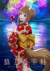 Rule 34 | 1girl, aerial fireworks, animal ears, blonde hair, candy apple, copyright name, copyright notice, fangs, fireworks, floral print, food, hair bun, highres, holding, holding food, holo, japanese clothes, kimono, lake, long hair, long sleeves, looking at viewer, looking back, night, night sky, obi, official art, promotional art, sash, sky, smile, solo, spice and wolf, star (sky), starry sky, tail, water, wide sleeves, wolf ears, wolf girl, wolf tail, yellow kimono, yellow sash
