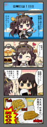 Rule 34 | 10s, 2girls, 4koma, akagi (kancolle), boots, brown eyes, brown hair, cake, comic, cup, detached sleeves, drinking, eating, fish (food), fish and chips, food, food on face, highres, kantai collection, kongou (kancolle), long hair, multiple girls, nontraditional miko, pleated skirt, skirt, teacup, teapot, teitei, thigh boots, thighhighs, zettai ryouiki
