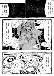 Rule 34 | 2girls, closed eyes, comic, commentary request, eternity larva, futatsuiwa mamizou, glasses, greyscale, indoors, itomugi-kun, japanese clothes, leaf, leaf on head, monochrome, multiple girls, night, ribbon, short hair, sky, smile, smoke, star (sky), starry sky, touhou, translation request, triangle mouth
