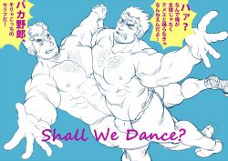 Rule 34 | 2boys, abs, ass, bara, bulge, chest hair, cross scar, dancing, derivative work, dynamic pose, facial hair, fundoshi, goshingo1, highres, houzouin oniwaka, japanese clothes, large pectorals, long sideburns, male focus, male underwear, manly, monochrome, multiple boys, muscular, nipples, pectoral docking, pectoral press, pectorals, scar, scar on face, scar on forehead, short hair, sideburns, sketch, stubble, takabushi kengo, thick eyebrows, thick thighs, thighs, tokyo houkago summoners, translation request, underwear, white male underwear, yaoi