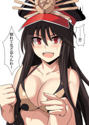 Rule 34 | &gt;:d, 1girl, :d, bikini, black hair, blush, breasts, collarbone, fate/grand order, fate (series), halterneck, hat, holding hands, long hair, looking at viewer, medium breasts, oda nobunaga (fate), oda nobunaga (koha-ace), oda nobunaga (swimsuit berserker) (fate), oda nobunaga (swimsuit berserker) (second ascension) (fate), open mouth, peaked cap, red eyes, shiseki hirame, smile, speech bubble, swimsuit, translation request, upper body, v-shaped eyebrows