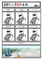 Rule 34 | car, car crash, crossed arms, expressions, helmet, highres, kemocha-han, motor vehicle, racing suit, reliant robin, the stig, top gear, translation request, vehicle