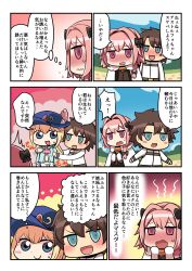 Rule 34 | 2boys, absurdres, androgynous, astolfo (fate), black hair, blonde hair, blue eyes, blush, blush stickers, cape, chevalier d&#039;eon (fate), comic, fate/apocrypha, fate/grand order, fate (series), fujimaru ritsuka (male), groping, highres, michiyon, multiple boys, pink hair, riyo (lyomsnpmp) (style), translation request, uniform, v-shaped eyebrows, wavy mouth