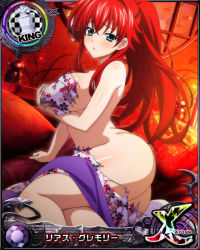 Rule 34 | 1girl, ass, bare shoulders, blue eyes, breasts, card (medium), chess piece, collarbone, hair between eyes, hair ornament, high school dxd, high school dxd cross, king (chess), large breasts, long hair, looking at viewer, official art, panties, pillow, ponytail, red hair, rias gremory, solo, torn clothes, underwear