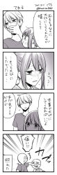 Rule 34 | 4koma, comic, commentary request, covering own mouth, dated, embarrassed, greyscale, hand over own mouth, highres, hoshina satoya, monochrome, original, translation request, twitter username
