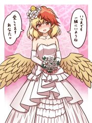 Rule 34 | 1girl, animal, animal on head, bird, bird on head, bird wings, blonde hair, blush, bouquet, chick, dress, elbow gloves, feathered wings, flower, gloves, heart, highres, holding, holding bouquet, looking at viewer, multicolored hair, niwatari kutaka, on head, open mouth, red eyes, red hair, shitacemayo, short hair, smile, solo, speech bubble, touhou, translation request, two-tone hair, wedding dress, white dress, white flower, white gloves, wings, yellow wings