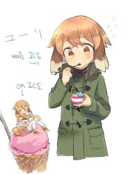 Rule 34 | 10s, 1boy, animal ears, blush, brown hair, coat, dog boy, dog ears, dog tail, food, highres, ice cream, kyuuri (miyako), male focus, multiple views, name connection, open mouth, oversized object, pop-up story, pun, simple background, sketch, smile, tail, thighhighs, white background, yuri!!! on ice, yuuri lessen