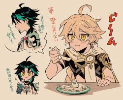 Rule 34 | 2boys, aether (genshin impact), ahoge, bead necklace, beads, black hair, blonde hair, braid, closed mouth, earrings, eating, facial mark, food, forehead mark, genshin impact, green hair, hair between eyes, holding, holding spoon, jewelry, long hair, male focus, multicolored hair, multiple boys, multiple views, necklace, onigiri, parted lips, plate, short sleeves, simple background, single braid, single earring, spoon, tears, tochiko (spi), translation request, xiao (genshin impact), yellow eyes