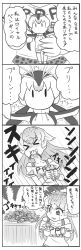 Rule 34 | 10s, 4koma, bare shoulders, borrowed character, comic, commentary request, doll, greyscale, highres, kemono friends, monochrome, multicolored hair, original, royal penguin (kemono friends), sweatdrop, swimsuit, swimsuit under clothes, thighhighs, translation request, yanbee
