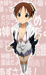 Rule 34 | 1girl, text background, bra, breasts, brown eyes, brown hair, cleavage, hirasawa ui, k-on!, lingerie, open clothes, open shirt, perspective, ponytail, school uniform, shirt, short hair, solo, underwear, undressing, wall of text, yamasaki wataru
