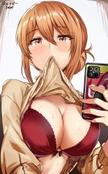 Rule 34 | 1girl, bad id, bad pixiv id, beige shirt, bra, breasts, brown eyes, brown hair, cellphone, clothes in mouth, clothes lift, derivative work, hair between eyes, hair bun, highres, holding, holding phone, iphone 11 pro, john mangalile, lifting own clothes, mature female, mouth hold, phone, red bra, selfie, shirt in mouth, shirt lift, single hair bun, smartphone, solo, sweat, underwear, yahari ore no seishun lovecome wa machigatteiru., yuigahama yui&#039;s mother