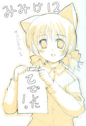 Rule 34 | 1girl, animal ears, blush, cat ears, cat girl, hair ribbon, holding, long sleeves, looking at viewer, lowres, meito (maze), monochrome, open mouth, original, ribbon, sketch, smile, solo, tress ribbon, upper body