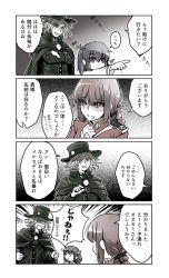 Rule 34 | 1boy, 2girls, braid, child, comic, edmond dantes (fate), fate/grand order, fate (series), florence nightingale (fate), fujimaru ritsuka (female), gradient background, hat, military, military uniform, monochrome, multiple girls, pointing, rori chuushin, scared, shaded face, spot color, text focus, translation request, uniform, upper body, white background