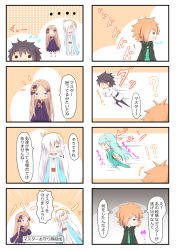 Rule 34 | !?, ..., 10s, 2boys, 3girls, 4koma, :o, ?, ^^^, abigail williams (fate), absurdres, anastasia (fate), black bow, black dress, black pants, bloomers, blue cloak, blue eyes, blush, bow, brown eyes, brown hairband, brown ribbon, bug, butterfly, cape, chaldea uniform, chestnut mouth, clenched hand, cloak, comic, commentary request, dragon horns, dress, eighth note, fate/extra, fate/grand order, fate (series), flying sweatdrops, fujimaru ritsuka (male), green cape, green eyes, green hair, green kimono, green shirt, hair bow, hair over one eye, hair ribbon, hairband, highres, horns, insect, jacket, japanese clothes, kimono, kiyohime (fate), light brown hair, long hair, long sleeves, multiple 4koma, multiple boys, multiple girls, musical note, no headwear, o o, open mouth, orange bow, pants, parted bangs, polka dot, polka dot bow, profile, ribbon, robin hood (fate), royal robe, shirt, silver hair, sleeves past fingers, sleeves past wrists, solid circle eyes, sparkle, standing, su guryu, teardrop, underwear, uniform, very long hair, white bloomers, white dress, white jacket