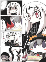 Rule 34 | +++, 10s, 2girls, abyssal ship, aircraft carrier water oni, biting, boots, cake, chibi, cloak, closed eyes, collar, commentary request, detached sleeves, eating, food, frilled sleeves, frills, fruit, gloves, goma (gomasamune), hair ornament, hood, hooded cloak, kantai collection, long hair, mami mogu mogu, miniskirt, multiple girls, purple eyes, re-class battleship, red eyes, school uniform, serafuku, short hair, sidelocks, skirt, strawberry, strawberry shortcake, tail, thighhighs, translation request, trembling, whipped cream, white hair, | |