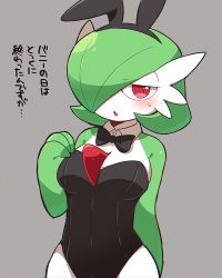 Rule 34 | 1girl, animal ears, bare shoulders, black bow, black bowtie, black hairband, black leotard, blush, bob cut, bow, bowtie, breasts, chromatic aberration, clothed pokemon, colored skin, creatures (company), detached collar, embarrassed, fake animal ears, female focus, game freak, gardevoir, gen 3 pokemon, green hair, green skin, grey background, hair over one eye, hairband, half-closed eyes, highres, japanese text, leotard, medium breasts, multicolored skin, nintendo, one eye covered, open mouth, playboy bunny, pokemon, pokemon (creature), rabbit ears, red eyes, short hair, simple background, skindentation, solo, standing, strapless, strapless leotard, subaru331, sweat, talking, translation request, two-tone skin, white skin