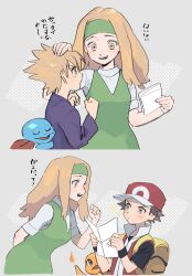 Rule 34 | 1girl, 2boys, black shirt, blonde hair, blue oak, blush, brown eyes, brown hair, charmander, clenched hands, closed mouth, commentary request, creatures (company), daisy oak, dress, game freak, gen 1 pokemon, green dress, green headband, hands up, hat, headband, headpat, highres, holding, long hair, miyage no nukegara, multiple boys, nintendo, pokemon, pokemon (creature), pokemon frlg, purple shirt, red (pokemon), red headwear, shirt, short sleeves, spiked hair, squirtle, t-shirt, translation request, vest, white shirt