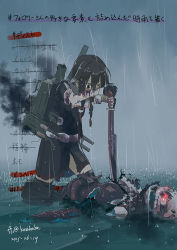 Rule 34 | 10s, 2girls, abyssal ship, blood, blood on face, blood on hands, braid, bruise, cannon, damaged, dated, empty eyes, fingerless gloves, gloves, glowing, glowing eye, hair flaps, injury, kantai collection, kusakabe (kusakabeworks), machinery, multiple girls, ne-class heavy cruiser, ocean, rain, red eyes, remodel (kantai collection), shigure (kancolle), single braid, smoke, sword, translation request, turret, twitter username, weapon