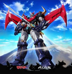 Rule 34 | glowing, glowing eyes, great mazinger (robot), highres, holding, holding sword, holding weapon, iron saga, logo, looking to the side, mazinger (series), mazinger z, mecha, mechanical wings, mount fuji, mountain, no humans, official art, oobari masami, promotional art, robot, second-party source, solo, sword, weapon, wings, yellow eyes