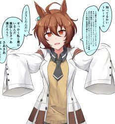 Rule 34 | 1girl, agnes tachyon (umamusume), ahoge, animal ears, arms up, beckoning, brown hair, buttons, coat, collared shirt, ear ornament, empty eyes, hair between eyes, head tilt, highres, horse ears, jewelry, lab coat, long sleeves, looking at viewer, medium hair, necktie, open clothes, open coat, outstretched arms, red eyes, shirt, short necktie, simple background, sleeves past fingers, sleeves past wrists, smile, solo, sugamo (rainysnowy108), sweater, translation request, umamusume, upper body, white background, white coat, wing collar