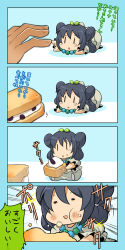 Rule 34 | 1girl, 4koma, all fours, blue hair, bow, character request, chibi, comic, cookie, copyright request, eating, food, food request, hair bow, jewelry, necklace, sitting, sparkle, suetake (kinrui), tears, translation request, | |