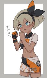 Rule 34 | 1girl, bea (pokemon), black hairband, blue eyes, bow hairband, clenched hands, collared shirt, cowboy shot, creatures (company), crop top, dark-skinned female, dark skin, dolphin shorts, game freak, gloves, grey background, grey hair, gym leader, hairband, highres, midriff, navel, nintendo, nyonn24, partially fingerless gloves, pokemon, pokemon swsh, shirt, short hair, shorts, simple background, single glove, solo, translated, white background, wristband
