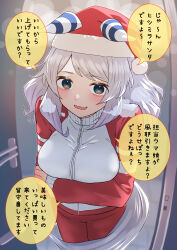 Rule 34 | 1girl, animal ears, arm across chest, breasts, breath, cold, commentary request, cowboy shot, ear covers, ears through headwear, fur-trimmed headwear, fur trim, hat, highres, hishi miracle (umamusume), horse ears, horse girl, horse tail, jacket, medium breasts, multicolored clothes, multicolored jacket, nabe puyo, pants, red hat, red pants, santa hat, solo, tail, tracen training uniform, track jacket, track pants, track suit, translation request, trembling, two-tone jacket, umamusume