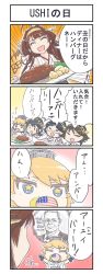 Rule 34 | 1boy, 4koma, 5girls, alternate costume, alternate hair length, alternate hairstyle, american flag, arleigh albert burke, baby, bib, black hair, blonde hair, blue eyes, brown hair, comic, commentary request, crossover, detached sleeves, double bun, fork, glasses, grey hair, hairband, hamburger steak, haruna (kancolle), headgear, hiei (kancolle), highres, holding, iowa (kancolle), kantai collection, kirishima (kancolle), knife, kongou (kancolle), long hair, mashed potatoes, missile, multiple girls, nontraditional miko, outstretched arms, pacifier, real life, seiran (mousouchiku), short hair, size difference, spread arms, star-shaped pupils, star (symbol), symbol-shaped pupils, translation request, aged down