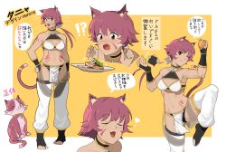 Rule 34 | 1girl, absurdres, animal ears, blush, breasts, cat ears, cat girl, cat tail, cleavage, closed eyes, closed mouth, collarbone, dark-skinned female, dark skin, earrings, facial mark, fang, hand on own hip, highres, jewelry, looking at viewer, medium breasts, navel, one eye closed, open mouth, original, pink hair, short hair, sleepy frippy, speech bubble, tail, translation request