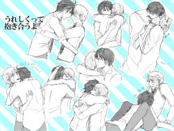 Rule 34 | !, 2boys, arm around shoulder, bandaid, bandaid on face, black hair, closed eyes, closed mouth, collar, eyebrows, face-to-face, facial scar, flower, hair between eyes, hand on another&#039;s back, hand on another&#039;s head, harry potter (series), heart, hug, japanese text, looking at another, lying, lying on lap, lying on person, male focus, multiple boys, necktie, open mouth, remus lupin, scar, scar on cheek, scar on face, short hair, sirius black, sitting, sweater vest, toga, vest, wing collar, wizarding world, yaoi
