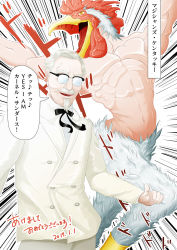 Rule 34 | 1boy, 2017, bird, chicken, colonel sanders, dated, emphasis lines, facial hair, glasses, goatee, highres, jojo no kimyou na bouken, kfc, magician&#039;s red, male focus, mustache, neck ribbon, open mouth, parody, ribbon, rinrin mk-ii, rooster, smile, solo, stand (jojo), translation request, white hair