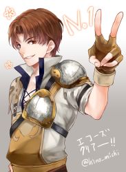 Rule 34 | 1boy, armor, brown eyes, brown hair, fingerless gloves, fire emblem, fire emblem echoes: shadows of valentia, gloves, grin, hino michi, looking at viewer, male focus, nintendo, pauldrons, shoulder armor, simple background, smile, solo, tobin (fire emblem), twitter username, v