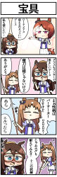 Rule 34 | 3girls, 4koma, animal ears, aqua eyes, blue eyes, bow, bowtie, brown hair, clenched hand, closed eyes, comic, commentary, domino mask, ear ornament, ears down, el condor pasa (umamusume), false smile, fate/stay night, fate (series), grass wonder (umamusume), hair between eyes, half-closed eyes, half updo, highres, holding, holding polearm, holding weapon, horse ears, horse girl, horse tail, mask, multicolored hair, multiple girls, naginata, outline, partially translated, pink background, pink eyes, pleated skirt, polearm, puffy short sleeves, puffy sleeves, purple background, purple bow, purple bowtie, purple shirt, rho aias, sailor collar, sailor shirt, sakai waka, sakura laurel (umamusume), shirt, short sleeves, skirt, smile, speech bubble, summer uniform, sweatdrop, tail, tearing up, thighhighs, translation request, trembling, two-tone hair, umamusume, weapon, white hair, white sailor collar, white skirt, white thighhighs, yellow background