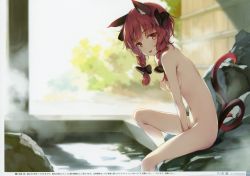 Rule 34 | 1girl, absurdres, animal ears, bath, between legs, black bow, black ribbon, bow, braid, breasts, bush, cat ears, cat tail, completely nude, day, dripping, fang, from side, groin, hair bow, hair ribbon, hand between legs, highres, huge filesize, kaenbyou rin, ke-ta, knee up, looking at viewer, medium breasts, medium hair, multiple tails, navel, nipples, nude, onsen, open mouth, outdoors, red eyes, red hair, ribbon, rock, scan, short hair, sitting, small breasts, smile, soaking feet, solo, steam, tail, thighs, touhou, translation request, tree, tress ribbon, twin braids, two tails, water, wet
