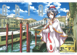 Rule 34 | 00s, 1girl, aika granzchesta, amano kozue, aria (manga), blue hair, bridge, building, cloud, copyright name, cover, day, finger to face, gloves, hand on own face, high collar, long sleeves, looking at viewer, official art, outdoors, pantyhose, scenery, short hair, sky, solo, venice, water, yellow eyes