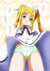 Rule 34 | 1girl, blonde hair, blush, cameltoe, clothes lift, fate testarossa, from below, green panties, hair ribbon, highres, kyolnov, lifting own clothes, long hair, looking at viewer, lyrical nanoha, mahou shoujo lyrical nanoha, mahou shoujo lyrical nanoha a&#039;s, open mouth, panties, red eyes, ribbon, school uniform, seishou elementary school uniform, simple background, skirt, skirt lift, smile, solo, translation request, twintails, underwear