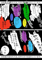 Rule 34 | anger vein, aomine daiki, comic, fate/zero, fate (series), hanamiya makoto, kagami taiga, kasamatsu yukio, kisaragi kokoro (hazuki), kise ryouta, kuroko no basuke, kuroko tetsuya, midorima shintarou, monochrome, murasakibara atsushi, no humans, takao kazunari, text focus, translation request, wakamatsu kousuke