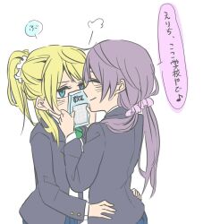 Rule 34 | 2girls, ayase eli, blonde hair, blue eyes, blue jacket, blue skirt, bow, bowtie, closed eyes, closed mouth, commentary request, couple, green bow, green bowtie, hair ornament, hair scrunchie, jacket, kashikaze, long hair, long sleeves, looking at another, love live!, love live! school idol project, multiple girls, open clothes, open jacket, otonokizaka school uniform, partially translated, ponytail, purple hair, school uniform, scrunchie, sidelocks, simple background, skirt, tojo nozomi, translation request, twintails, white background, yuri