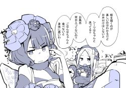 Rule 34 | 1koma, 2girls, abigail williams (fate), blush, comic, fate/grand order, fate (series), flying sweatdrops, hair ornament, holding, katsushika hokusai (fate), long hair, looking at another, monochrome, multiple girls, nanateru, open mouth, parted bangs, translation request