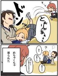 Rule 34 | &gt; &lt;, 10s, 3girls, ahoge, arashi (kancolle), betchan, blonde hair, brown hair, colorized, comic, closed eyes, japanese clothes, kaga (kancolle), kantai collection, maikaze (kancolle), multiple girls, open mouth, red hair, school uniform, sleeping, throwing, translation request