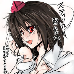 Rule 34 | 1girl, bad id, bad pixiv id, brown hair, female focus, hat, looking at viewer, open mouth, red eyes, shameimaru aya, short hair, smile, solo, stickam, toono yayoi, touhou, translation request