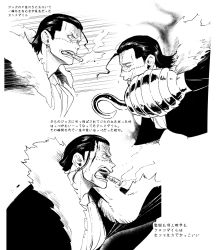 Rule 34 | 1boy, ascot, cigar, coat, coat on shoulders, crocodile (one piece), from side, fur coat, fur collar, greyscale, hair slicked back, hand up, highres, hook, hook hand, injury, long sleeves, male focus, monochrome, multiple views, one piece, open mouth, sand, scar, scar on face, shirt, short hair, shouting, smoking, sukehige, surprised, vest, white background