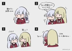 Rule 34 | &gt; &lt;, 2girls, ^ ^, arms at sides, assault lily, blonde hair, blunt bangs, blush, braid, brown sailor collar, chibi, closed eyes, cold, comic, crossed arms, facing another, facing away, flying sweatdrops, full-face blush, grey background, grey hair, hair ribbon, hands up, highres, hug, kabayaki (kabayaki eel), kanba girls high school uniform, kon kanaho, long hair, long sleeves, looking away, miyagawa takane, motion lines, multiple girls, necktie, no mouth, notice lines, one eye covered, open mouth, purple ribbon, red shirt, red skirt, ribbon, sailor collar, school uniform, serafuku, shirt, short necktie, side-by-side, side braid, simple background, skirt, smile, solid oval eyes, thought bubble, translated, trembling, twitter username, white necktie