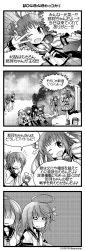 Rule 34 | &gt; &lt;, 10s, 4koma, 6+girls, :d, > <, ^ ^, ahoge, akatsuki (kancolle), anchor symbol, closed eyes, comic, commentary request, double bun, closed eyes, flat cap, folded ponytail, food, greyscale, hair between eyes, hat, hibiki (kancolle), highres, i-168 (kancolle), i-19 (kancolle), i-58 (kancolle), ikazuchi (kancolle), inazuma (kancolle), jintsuu (kancolle), kantai collection, long hair, microphone, monochrome, multiple girls, naka (kancolle), neckerchief, object on head, one eye closed, onigiri, open mouth, pleated skirt, pot on head, sanari (quarter iceshop), school uniform, serafuku, short hair, skirt, smile, ^^^, thighhighs, translation request, xd, | |