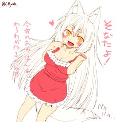 Rule 34 | animal ear fluff, animal ears, apron, breasts, cleavage, fang, fox ears, fox tail, heart, kohaku (yua), large breasts, long hair, naked apron, original, slit pupils, solo, tail, tail wagging, translation request, white hair, yellow eyes, yua (checkmate)