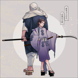 Rule 34 | 2boys, akatsuki wo tsugu, back-to-back, benkei, brown eyes, brown hair, character name, closed mouth, fingernails, galadecaras, geta, grey background, height difference, holding, holding behind back, holding polearm, holding weapon, hood, japanese clothes, looking at viewer, male focus, minamoto no yoshitsune, multiple boys, pants, polearm, ponytail, sandals, toenails, weapon, white pants