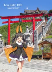 Rule 34 | 1girl, animal ears, bat ears, black dress, black hair, blue sky, brown eyes, day, dress, feet out of frame, hair between eyes, highres, ichikawa feesu, inagi (kancolle), kantai collection, looking at viewer, loose hair strand, low twintails, official alternate costume, outdoors, outstretched arms, photo background, sky, smile, solo, stairs, standing, temple, torii, twintails