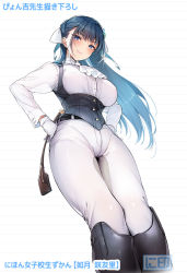 Rule 34 | 1girl, belt, blue eyes, blue hair, blush, boots, bow, braid, breasts, breeches, from below, gloves, hair bow, hair ornament, hand on own hip, hands on own hips, kisaragi sayuri, large breasts, long hair, looking at viewer, official art, original, pantylines, pyon-kichi, riding boots, riding outfit, simple background, smile, solo
